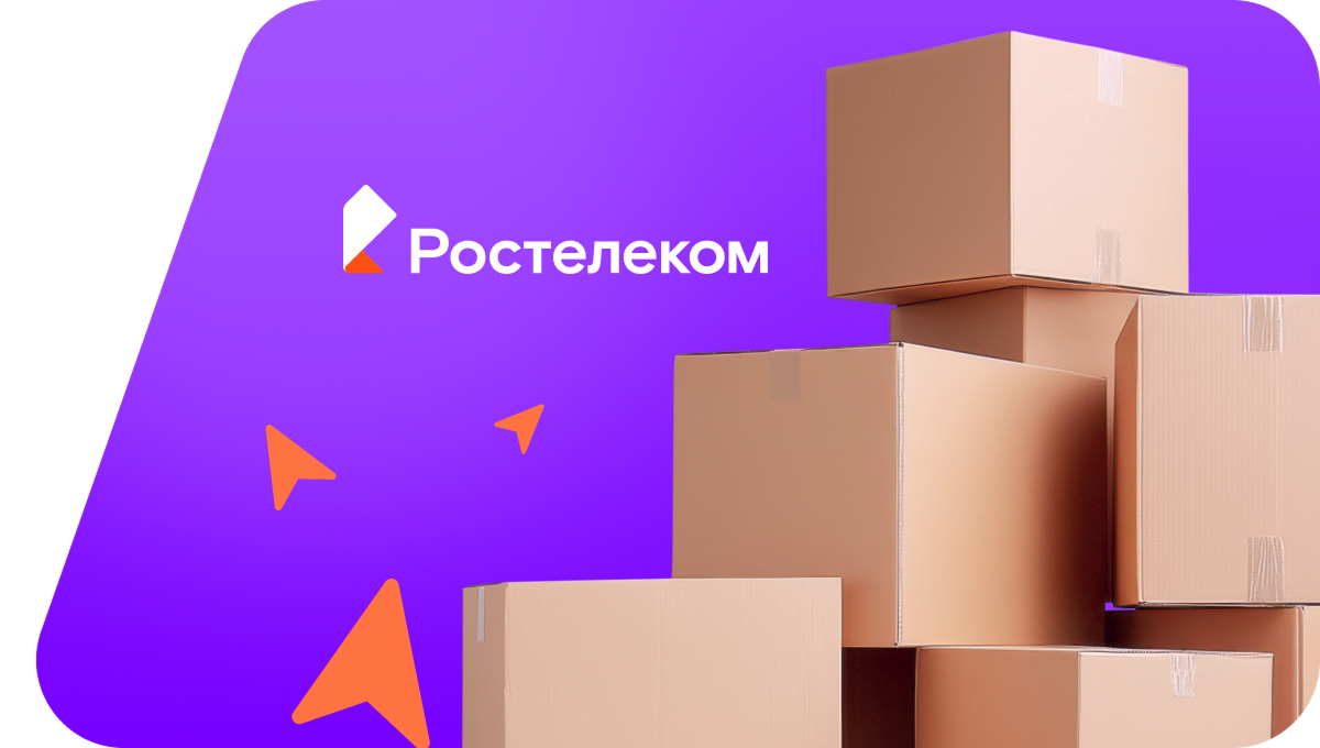 Переезд в новую квартирув поселок Лапшиновка (Кемеровская область)